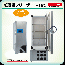超低温フリーザー -86℃ TSX40086G ※周囲温度32℃時