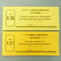 東亜DKK　PH標準粉末　PH9.18P