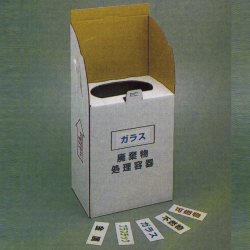 IWAKI 廃棄箱 15入 DUST-BOX40